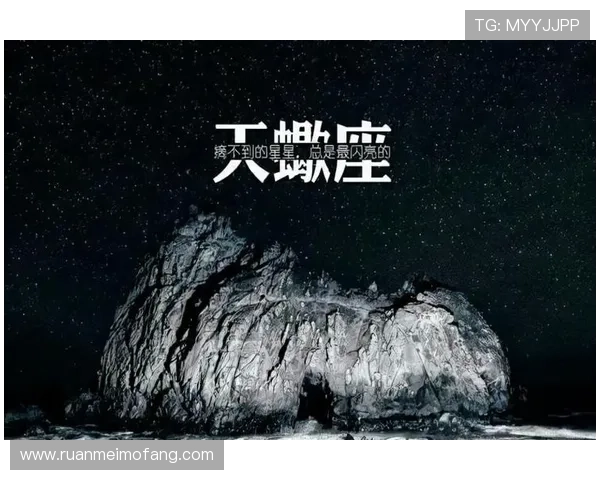 天蝎座足球男星盘点:这些球员的星座特质与场上表现有何关联 天蝎座足球男星盘点:这些球员的星座特质与场上表现有何关联
