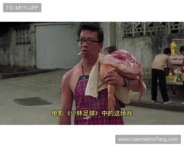 少林足球中的外国球星是谁他在电影中的表现如何 少林足球中的外国球星是谁他在电影中的表现如何