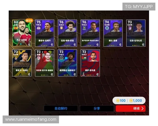 实况足球星期四抽卡费用解析及性价比分析 实况足球星期四抽卡费用解析及性价比分析