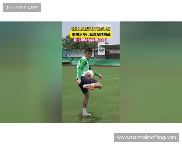 足球技巧之王探秘球星颠球艺术与训练秘诀